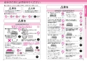三菱電機 CS-G39CS 取扱説明書 施工説明書 納入仕様図 IHクッキングヒーター 据置型 2口IH＋ラジエントヒーター 取扱説明書3