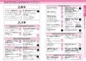 三菱電機 CS-G39CS 取扱説明書 施工説明書 納入仕様図 IHクッキングヒーター 据置型 2口IH＋ラジエントヒーター 取扱説明書4