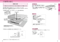 三菱電機 CS-G39CS 取扱説明書 施工説明書 納入仕様図 IHクッキングヒーター 据置型 2口IH＋ラジエントヒーター 取扱説明書5