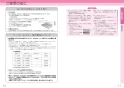 三菱電機 CS-G39CS 取扱説明書 施工説明書 納入仕様図 IHクッキングヒーター 据置型 2口IH＋ラジエントヒーター 取扱説明書6