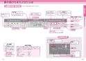 三菱電機 CS-G39CS 取扱説明書 施工説明書 納入仕様図 IHクッキングヒーター 据置型 2口IH＋ラジエントヒーター 取扱説明書8