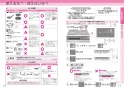 三菱電機 CS-G39CS 取扱説明書 施工説明書 納入仕様図 IHクッキングヒーター 据置型 2口IH＋ラジエントヒーター 取扱説明書9