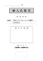 三菱電機 CS-G39CS 取扱説明書 施工説明書 納入仕様図 IHクッキングヒーター 据置型 2口IH＋ラジエントヒーター 納入仕様図1