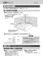 三菱電機 CS-G39CS 取扱説明書 施工説明書 納入仕様図 IHクッキングヒーター 据置型 2口IH＋ラジエントヒーター 納入仕様図7