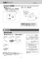 三菱電機 CS-G39CS 取扱説明書 施工説明書 納入仕様図 IHクッキングヒーター 据置型 2口IH＋ラジエントヒーター 納入仕様図8