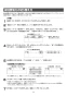 三菱電機 CS-G39CS 取扱説明書 施工説明書 納入仕様図 IHクッキングヒーター 据置型 2口IH＋ラジエントヒーター 納入仕様図9
