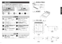 三菱電機 CS-H217B 取扱説明書 施工説明書 納入仕様図 IHクッキングヒーター ビルトイン型 1口IH+ラジエントヒーター 施工説明書2