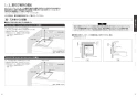 三菱電機 CS-H217B 取扱説明書 施工説明書 納入仕様図 IHクッキングヒーター ビルトイン型 1口IH+ラジエントヒーター 施工説明書3