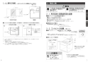 三菱電機 CS-H217B 取扱説明書 施工説明書 納入仕様図 IHクッキングヒーター ビルトイン型 1口IH+ラジエントヒーター 施工説明書4