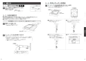 三菱電機 CS-H217B 取扱説明書 施工説明書 納入仕様図 IHクッキングヒーター ビルトイン型 1口IH+ラジエントヒーター 施工説明書5