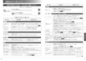 三菱電機 CS-H217B 取扱説明書 施工説明書 納入仕様図 IHクッキングヒーター ビルトイン型 1口IH+ラジエントヒーター 取扱説明書11