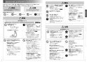 三菱電機 CS-H217B 取扱説明書 施工説明書 納入仕様図 IHクッキングヒーター ビルトイン型 1口IH+ラジエントヒーター 取扱説明書2