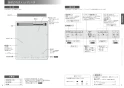 三菱電機 CS-H217B 取扱説明書 施工説明書 納入仕様図 IHクッキングヒーター ビルトイン型 1口IH+ラジエントヒーター 取扱説明書4