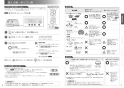 三菱電機 CS-H217B 取扱説明書 施工説明書 納入仕様図 IHクッキングヒーター ビルトイン型 1口IH+ラジエントヒーター 取扱説明書5