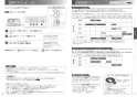 三菱電機 CS-H217B 取扱説明書 施工説明書 納入仕様図 IHクッキングヒーター ビルトイン型 1口IH+ラジエントヒーター 取扱説明書6