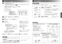 三菱電機 CS-H217B 取扱説明書 施工説明書 納入仕様図 IHクッキングヒーター ビルトイン型 1口IH+ラジエントヒーター 取扱説明書7