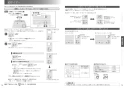 三菱電機 CS-H217B 取扱説明書 施工説明書 納入仕様図 IHクッキングヒーター ビルトイン型 1口IH+ラジエントヒーター 取扱説明書8