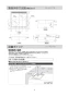 三菱電機 CS-H217B 取扱説明書 施工説明書 納入仕様図 IHクッキングヒーター ビルトイン型 1口IH+ラジエントヒーター 納入仕様図4