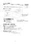 三菱電機 CS-H217B 取扱説明書 施工説明書 納入仕様図 IHクッキングヒーター ビルトイン型 1口IH+ラジエントヒーター 納入仕様図6