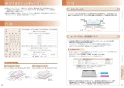 三菱電機 CS-PT316HNSR 取扱説明書 施工説明書 納入仕様図 ビルトインIHクッキングヒーター PT316Hシリーズ 取扱説明書36