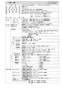 三菱電機 CS-PT316HNSR 取扱説明書 施工説明書 納入仕様図 ビルトインIHクッキングヒーター PT316Hシリーズ 納入仕様図2