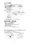 三菱電機 CS-PT316HNSR 取扱説明書 施工説明書 納入仕様図 ビルトインIHクッキングヒーター PT316Hシリーズ 納入仕様図8