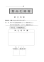 三菱電機 CS-T316HNSR 取扱説明書 施工説明書 納入仕様図 ビルトインIHクッキングヒーター T316Hシリーズ 納入仕様図1