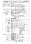 三菱電機 CS-T316HNSR 取扱説明書 施工説明書 納入仕様図 ビルトインIHクッキングヒーター T316Hシリーズ 納入仕様図2