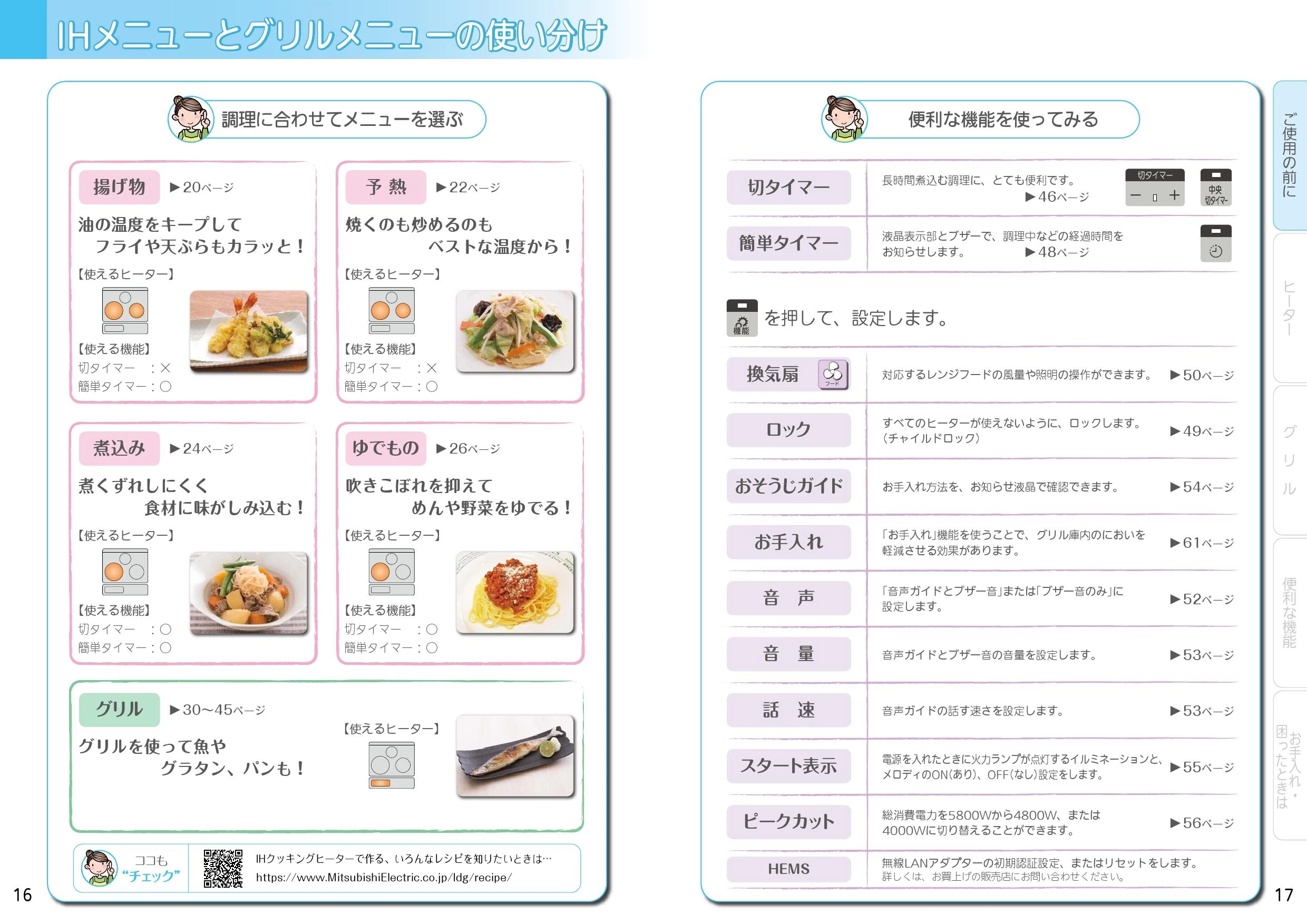 三菱電機 CS-T316HNWSR 取扱説明書 施工説明書 納入仕様図|三菱 三菱電機 CS-T316HNWSR 取扱説明書 施工説明書 納入仕様図|三菱