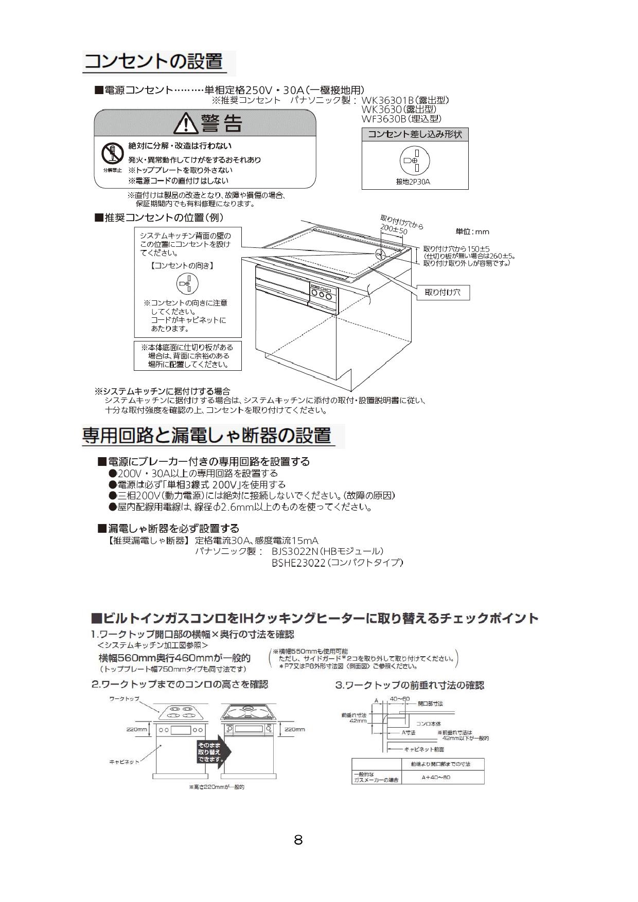 しました ☆MITSUBISHI ディーライズPayPayモール店 - 通販 - PayPayモール / 三菱電機 CS-T316VSR ビルトイン  - crackitbolton.co.uk