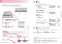 三菱電機 CS-T316VSR 取扱説明書 施工説明書 納入仕様図 ビルトインIHクッキングヒーター T316Vシリーズ 取扱説明書12