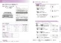 三菱電機 CS-T316VSR 取扱説明書 施工説明書 納入仕様図 ビルトインIHクッキングヒーター T316Vシリーズ 取扱説明書22