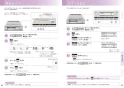 三菱電機 CS-T316VSR 取扱説明書 施工説明書 納入仕様図 ビルトインIHクッキングヒーター T316Vシリーズ 取扱説明書23