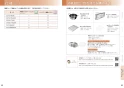 三菱電機 CS-T316VSR 取扱説明書 施工説明書 納入仕様図 ビルトインIHクッキングヒーター T316Vシリーズ 取扱説明書35