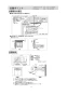三菱電機 CS-T316VWSR 取扱説明書 施工説明書 納入仕様図 ビルトインIHクッキングヒーター T316Vシリーズ 納入仕様図7