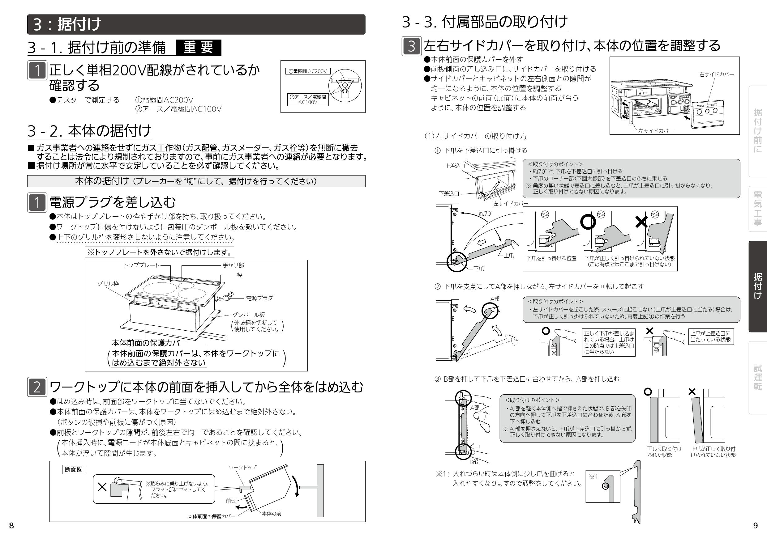 三菱電機 CS-T321VSR取扱説明書 商品図面 施工説明書 納入仕様図 