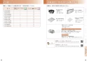 三菱電機 CS-T321VSR 取扱説明書 商品図面 施工説明書 納入仕様図 ビルトインIHクッキングヒーター T321Vシリーズ 取扱説明書35