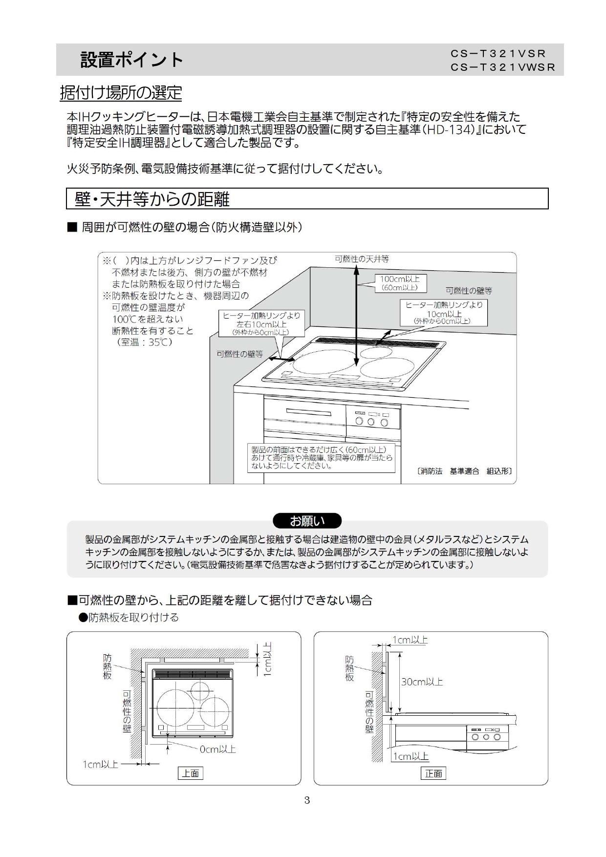 お気にいる CS-T321VSR sushitai.com.mx