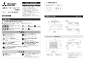 三菱電機 CS-T34BFR 取扱説明書 施工説明書 納入仕様図 IHクッキングヒーター ユーロスタイルIH G32Mシリーズ 施工説明書1