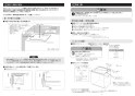 三菱電機 CS-T34BFR 取扱説明書 施工説明書 納入仕様図 IHクッキングヒーター ユーロスタイルIH G32Mシリーズ 施工説明書2