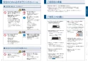 三菱電機 CS-T34BFR 取扱説明書 施工説明書 納入仕様図 IHクッキングヒーター ユーロスタイルIH G32Mシリーズ 取扱説明書4