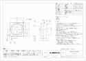 三菱電機 E-20L7 取扱説明書 施工説明書 納入仕様図 標準換気扇 一般住宅用 薄壁用 連動式 居間・台所用 納入仕様図1