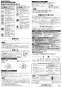 三菱電機 E-20L7 取扱説明書 施工説明書 納入仕様図 標準換気扇 一般住宅用 薄壁用 連動式 居間・台所用 施工説明書2