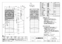 三菱電機 E-20WH2 取扱説明書 施工説明書 納入仕様図 窓用換気扇 排気形 納入仕様図1