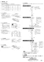 三菱電機 E-20WH2 取扱説明書 施工説明書 納入仕様図 窓用換気扇 排気形 施工説明書2