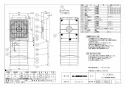 三菱電機 E-20WRH2 取扱説明書 施工説明書 納入仕様図 窓用換気扇 給排気形 納入仕様図1