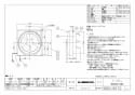 三菱電機 E-25L6 納入仕様図 標準換気扇 一般住宅用 連動式 居間・台所用 納入仕様図1