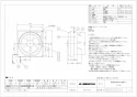 三菱電機 E-25L7 取扱説明書 施工説明書 納入仕様図 標準換気扇 一般住宅用 薄壁用 連動式 居間・台所用 納入仕様図1