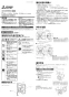 三菱電機 E-25S5 取扱説明書 施工説明書 納入仕様図 工業用換気扇 排気形ｼｬｯﾀｰ付 施工説明書1