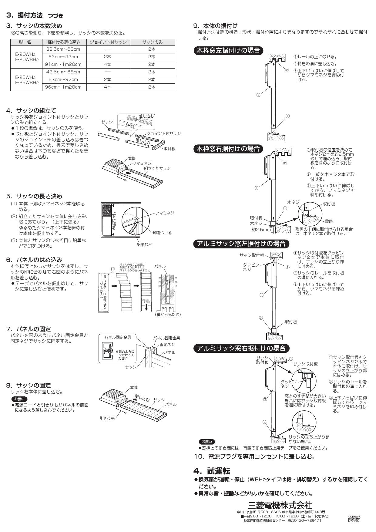 国内送料無料 三菱 標準換気扇 一般住宅用 台所用 連動式シャッター 速調付 引きひも付 BL認定品 EX-20FM8-BL fucoa.cl